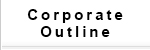 会社案内