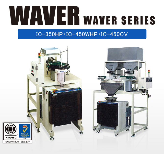 WAVER SERIES