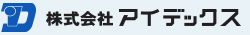 株式会社アイデックス