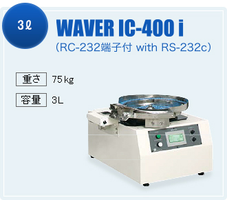 WAVER IC-400i