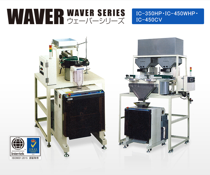 WAVER SERIES